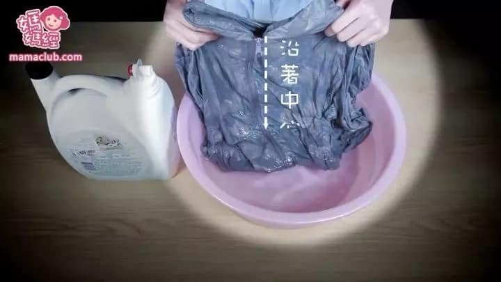 Down Jacket Cleaning Strategy 18.webp 